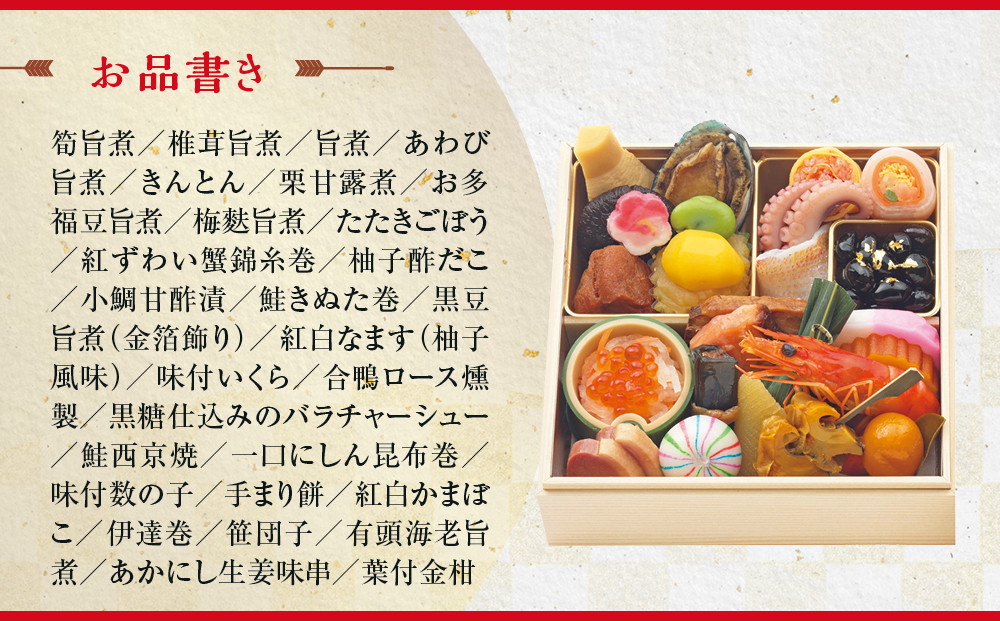 【大丸京都店おすすめ品】＜京都 祇園末友監修＞和風おせち一段 二客組(個食)2人前 ＜大丸京都店おすすめ品＞｜京都 祇園 本格料亭おせち 和風 人気 ［ 祇園料亭の和風おせち 一段×2個 2人 京料理 京懐石 グルメ おいしい 人気 おすすめ 2026 正月 お祝い お取り寄せ 通販 送料無料 年内配送 ふるさと納税 ］