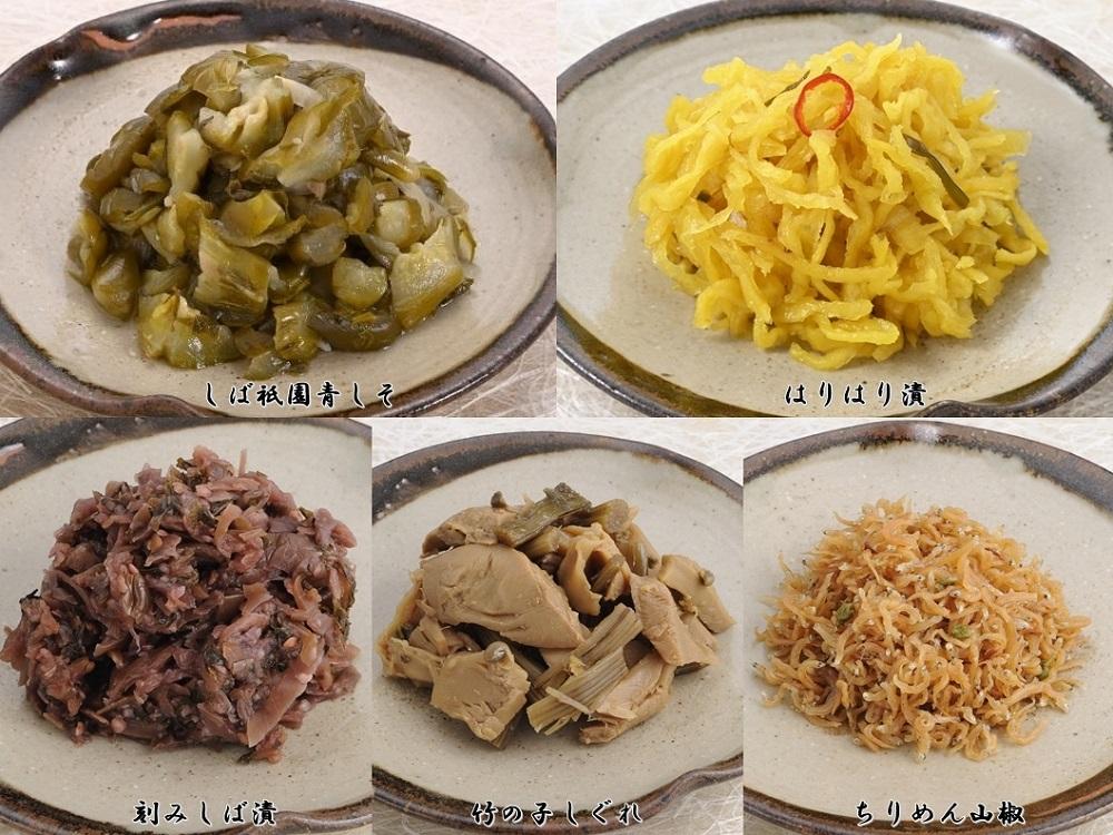 川勝總本家 京の味（K-35フ）≪京阪百貨店厳選≫