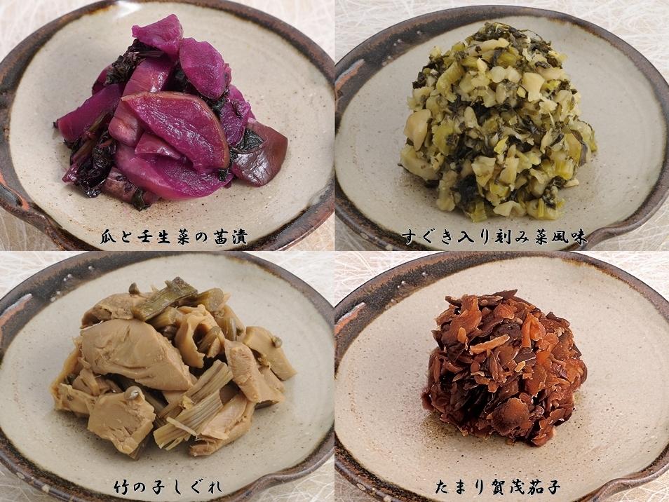 川勝總本家 京の味（K-50フ）≪京阪百貨店厳選≫