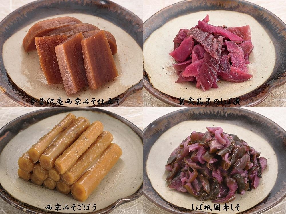 川勝總本家 京の味（K-80フ）≪京阪百貨店厳選≫