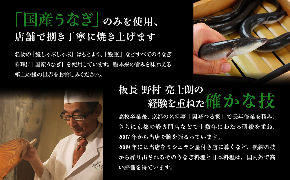 【京阪百貨店】京都・鰻割烹まえはら 炭火手焼きうなぎ蒲焼 120g×5個［ 京都 鰻 割烹 炭火 手焼き 蒲焼 秘伝のたれ付き 人気 おすすめ グルメ 京料理 ギフト プレゼント 贈答 お取り寄せ 通販 送料無料 ふるさと納税 ］