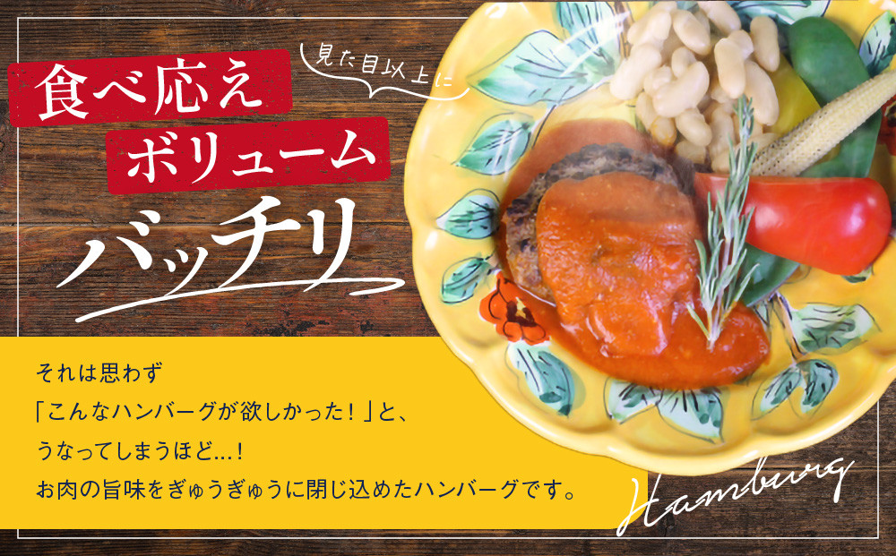【京阪百貨店】ダニエルズ 和牛と国産豚のハンバーグ トマト煮込み＜4個セット＞｜京都 イタリアン 人気店 ハンバーグ ［ 肉の旨味をぎゅうぎゅうに閉じ込めたハンバーグ トマトソース 人気 おすすめ 肉 料理 グルメ ギフト プレゼント お取り寄せ 通販 送料無料 ふるさと納税 ］