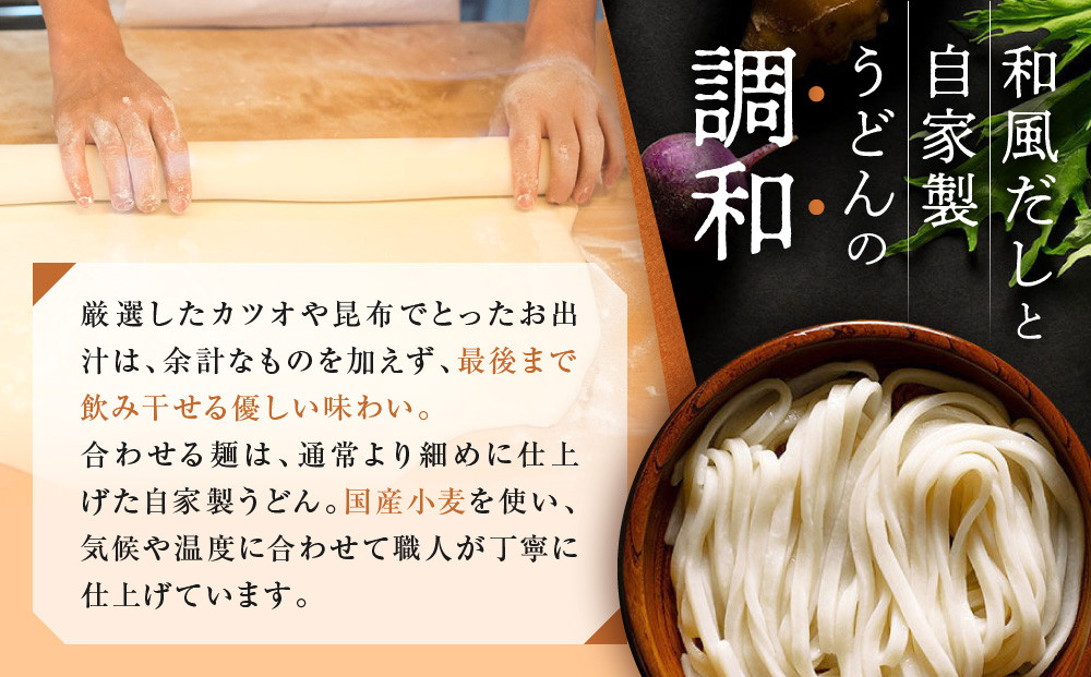 【京阪百貨店】名代おめん 九条ねぎとお揚げの京たぬき5食入り｜京都 うどん 名店 冷凍うどん 人気セット［ スープ入り冷凍うどん 簡単 時短 小腹がすいたときにぴったり ご当地冷凍食品大賞 人気 おすすめ 麺類 グルメ ギフト プレゼント お取り寄せ 通販 送料無料 ふるさと納税 ］