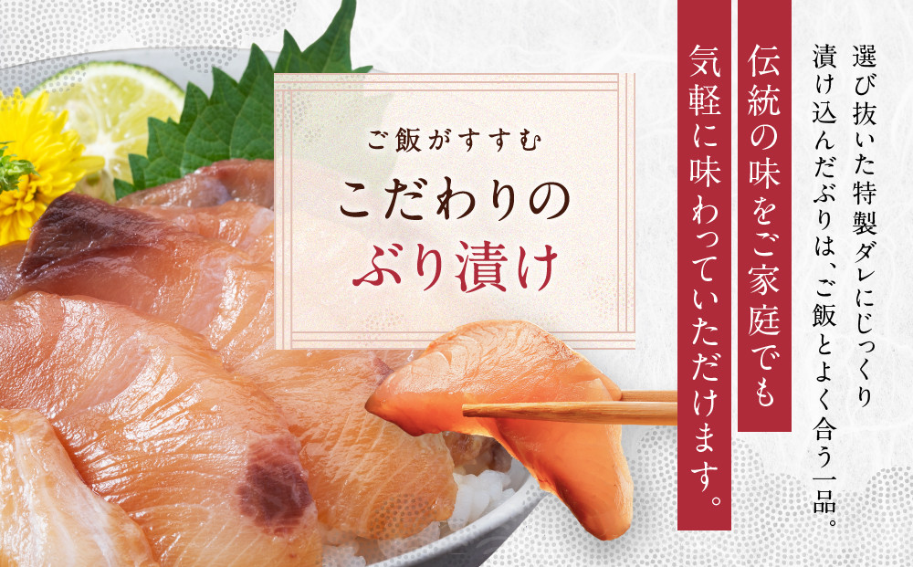 【京阪百貨店厳選】京都伏見「魚三楼」 海鮮漬け丼の具セット ぶり漬け60g×3・サーモン漬け60g×5｜創業250年 老舗料亭 海鮮漬け 人気セット(FUO-B3S5)［ 老舗料亭が選んだ特製ダレにじっくり漬け込んだ海鮮 ぶり漬け サーモン漬け 海鮮漬け丼 グルメ 美食 贅沢 おすすめ ギフト プレゼント 贈答 お取り寄せ 通販 送料無料 ふるさと納税 ］