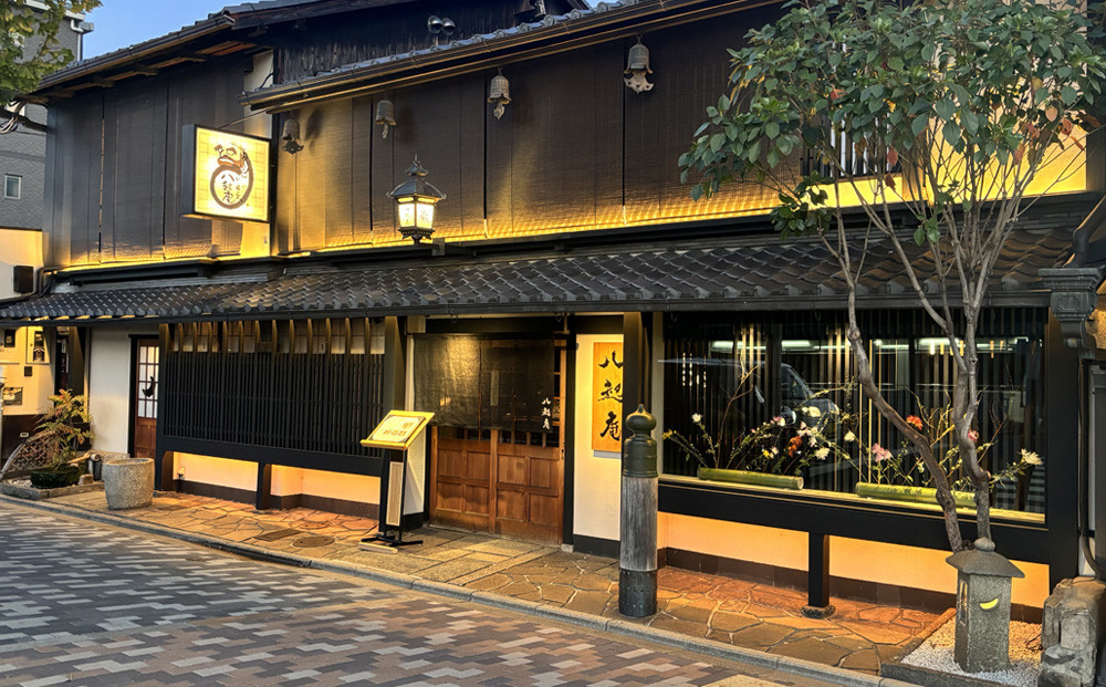 【京阪百貨店厳選】八起庵 たまごアイス 12個｜京都 鳥料理専門店 アイス 人気セット［ アイスクリーム 風味豊かな味わい おいしい 濃厚 人気 おすすめ お菓子 スイーツ ギフト プレゼント お取り寄せ 通販 送料無料 ］