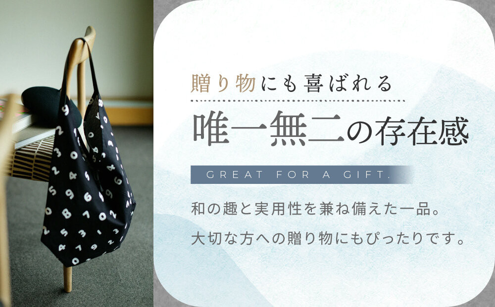 【SOU・SOU】一切袋 穏(いっさいぶくろ おだやか)/SO-SU-U 濡羽色(ぬればいろ)×つくも｜京都 SOUSOU バッグ 人気ブランド［ テキスタイルデザイン 京都 ブランド 鞄 ソウソウ おしゃれ 人気 おすすめ シンプル 柄 旅行 おでかけ ポーチ かばん プレゼント ギフト お取り寄せ 通販 送料無料 ふるさと納税 ］