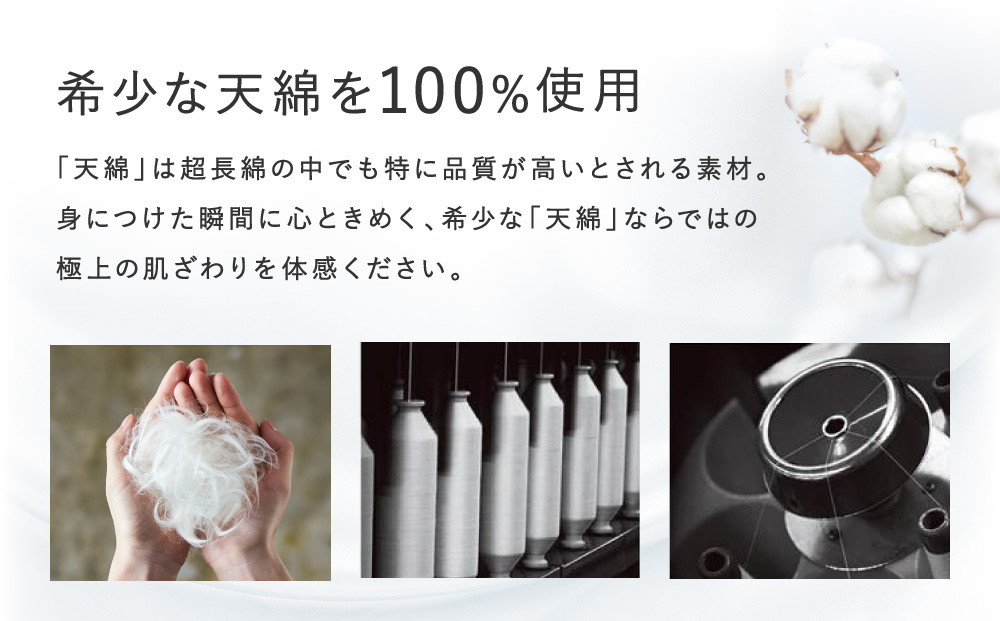 【ワコール/睡眠科学】メンズ天綿パジャマ＜Mサイズ/ネイビー＞［ 京都 ナイトウエア 眠る時間を夢の時間に 寝ごこち 肌ざわり 人気 おすすめ 快眠 睡眠 健康 寝巻 パジャマ ふるさと納税 ］