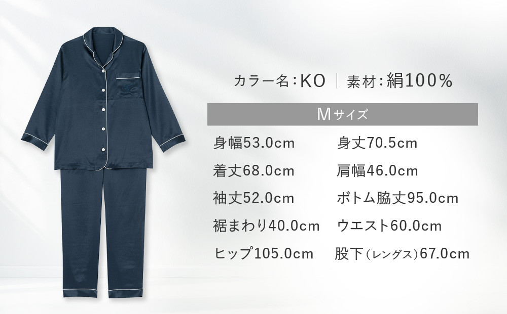 【ワコール/睡眠科学】シルク100％サテン レディスパジャマ＜Mサイズ/KO＞［ 京都 ナイトウエア 眠る時間を夢の時間に 寝ごこち 肌ざわり 人気 おすすめ 快眠 睡眠 健康 寝巻 パジャマ ふるさと納税 ］