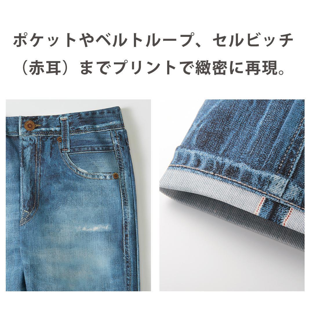 【ワコール/カルソン】まるでデニム ストレート レディス＜Mサイズ/GB＞［ 京都 ストレッチ パンツ ぐ～んとのびる! 快適 楽 はきごこち ファッション 人気 おすすめ ズボン ふるさと納税 ］