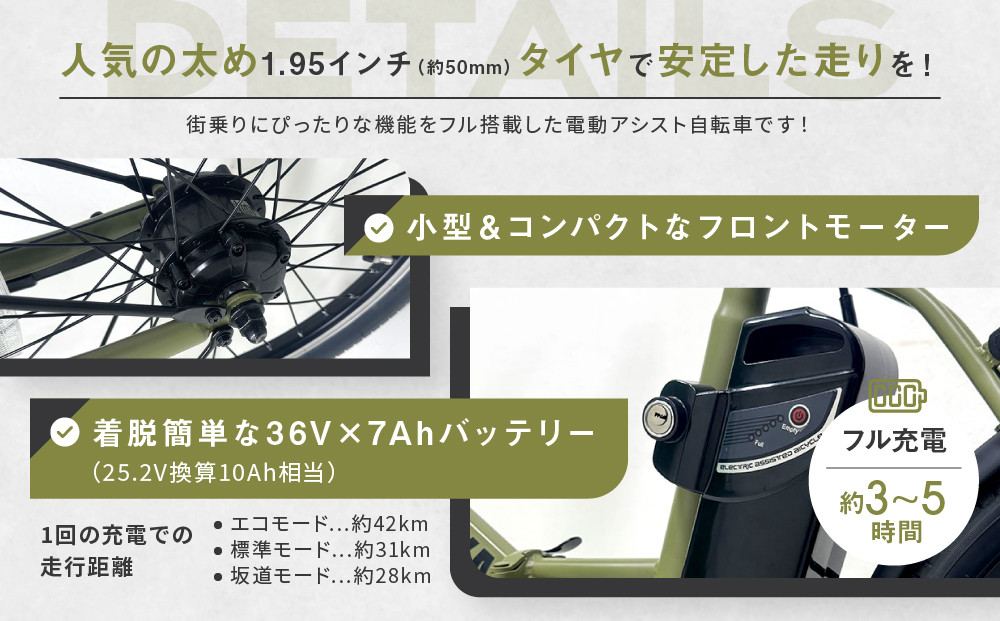 【WONKA】折畳電動アシスト自転車 WONKA 20インチ6段変速【ブラック】｜電動自転車 ミニベロ 折たたみ おしゃれ 人気［ 京都 自転車 ブランド 電動アシスト 折り畳み シティサイクル おしゃれ 人気 おすすめ コンパクト スポーツ アウトドア ツーリング メーカー 通販 送料無料 ふるさと納税 ］
