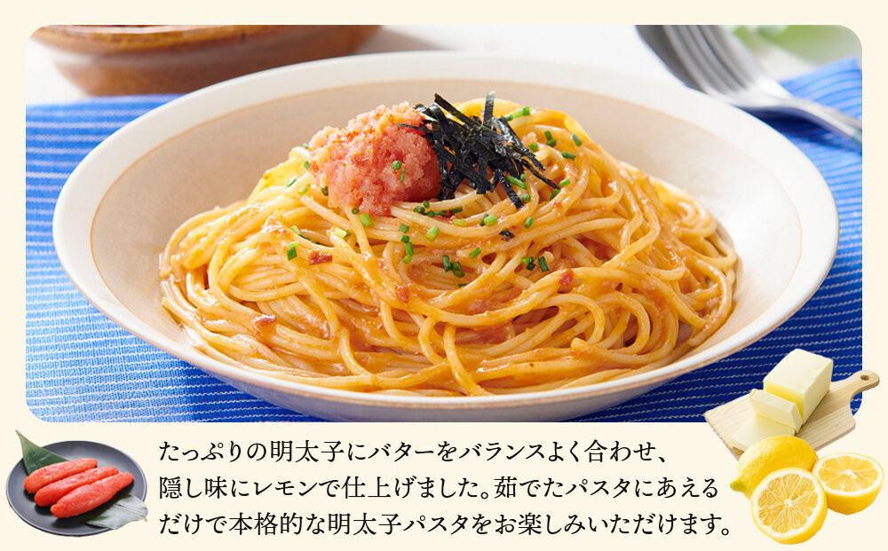 【創味】あえるハコネーゼ 絶品明太子ソース15個(30食分) ［ 京都 創味 プロ仕様 レトルト パスタソース 簡単 時短 おいしい 人気 おすすめ グルメ 洋食 イタリアン レトルト パスタソース 調味料 長期保存 備蓄 お取り寄せ 通販 送料無料 ふるさと納税 ］