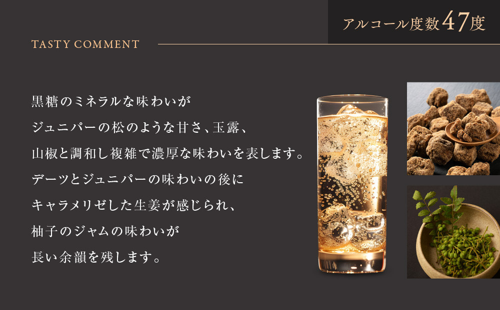 【京都蒸溜所】季のTOU 京都オールドトムジンスタイル 700ml×1本 +季の美 200ml 1本 |プレミアム クラフトジン スピリッツ 人気セット［ 京都 お酒 ジン ドライジン スピリッツ 人気 おすすめ こだわり 蒸留 蒸留酒 蒸留所 ］