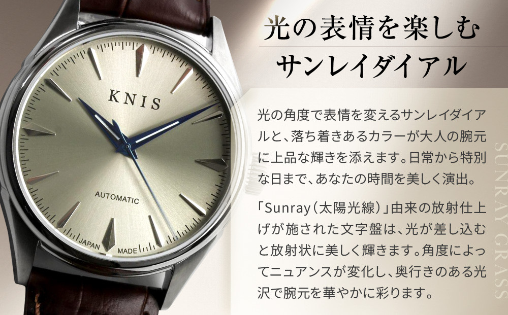 【KNIS KYOTO】サンレイダイアル 日本製 自動巻き 腕時計 革ベルト レザー シャンパンゴールド｜京都発 腕時計 人気ブランド おしゃれ［ 京都 ニス 腕時計 国産 MIYOTA おしゃれ 上品 人気 おすすめ ウォッチ 時計 高級 ファッション お取り寄せ 通販 送料無料 ふるさと納税 ］