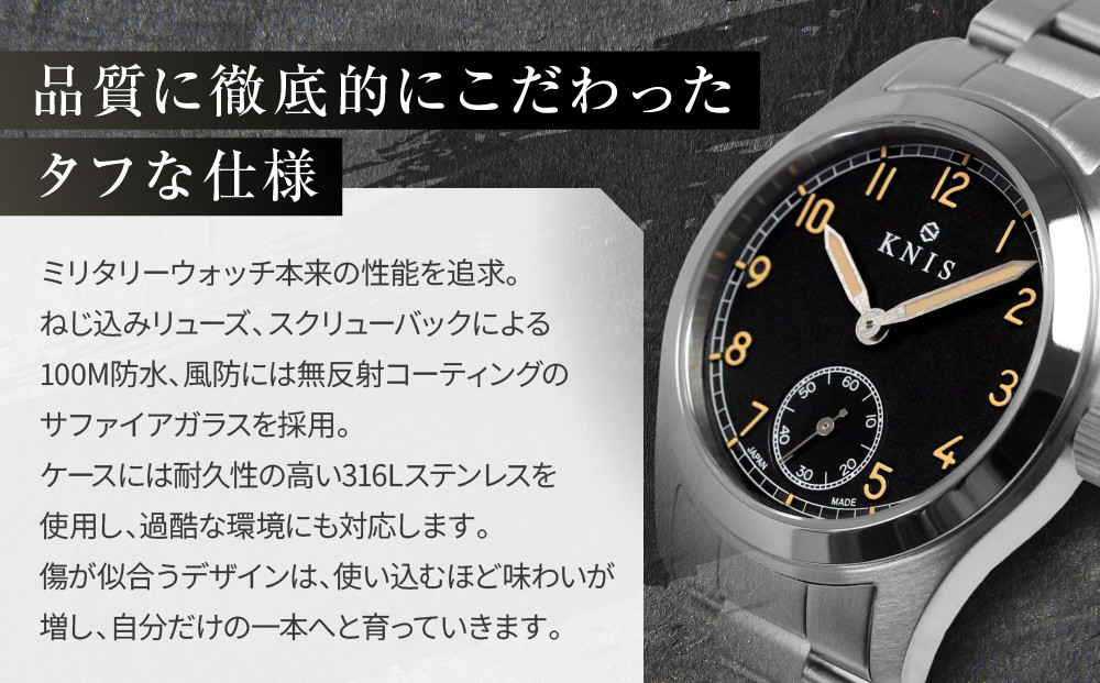 【KNIS KYOTO】レトロミリタリー 日本製 腕時計 ステンレスベルト ブラック｜京都発 腕時計 人気ブランド おしゃれ［ 京都 ニス 腕時計 国産 EPSON おしゃれ 上品 人気 おすすめ ウォッチ 時計 高級 ファッション お取り寄せ 通販 送料無料 ふるさと納税 ］