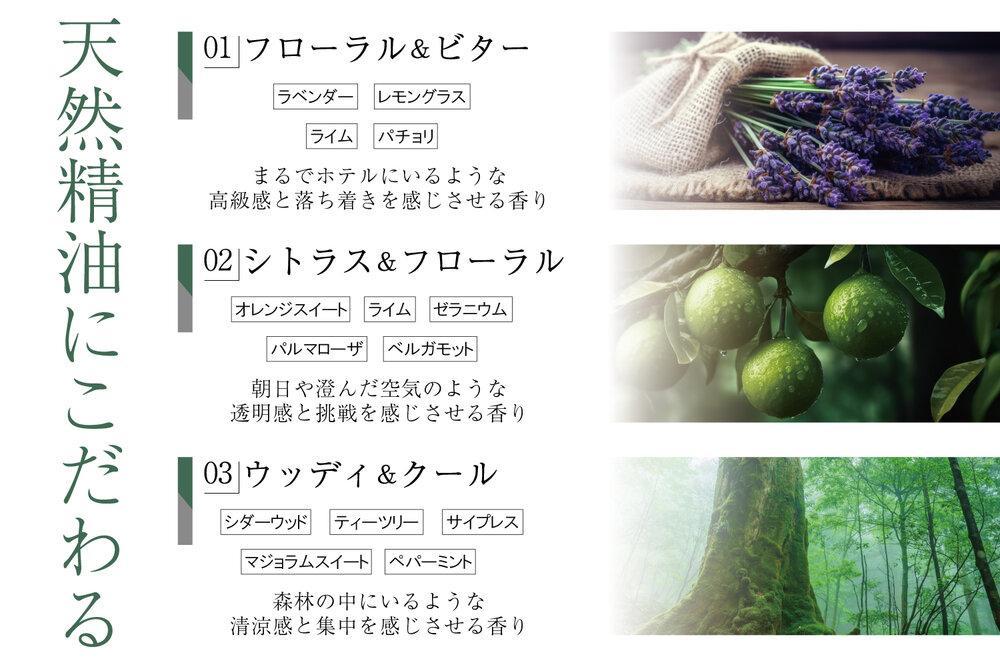 【マナプラス】自然な香りに包まれるバスタイム！ 天然精油バスソルト／3種セット