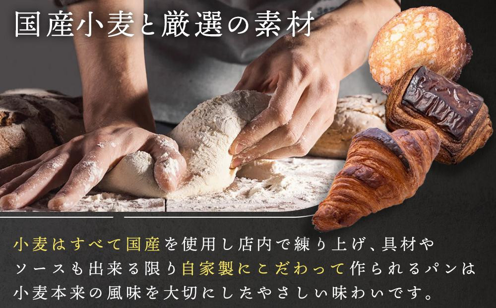 【fiveran】TVで紹介！百名店のお店ファイブラン 季節のオススメパン 10個セット｜京都 大人気ベーカリー おまかせパン［ 京都 大人気ベーカリー 有名店 おまかせパン 国産小麦使用 冷凍 人気 おすすめ お取り寄せ 通販 送料無料 ふるさと納税 ］