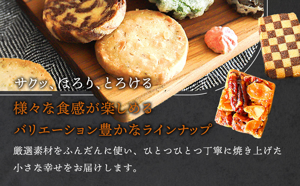 【ブランワン】TVで紹介!百名店のお店 京の小箱 15種のクッキー缶｜京都 人気ベーカリー スイーツ クッキー缶［ クッキー 詰め合わせ マカロン ディアマン スノーボール シュクレ 宇治抹茶 丹波きなこ 人気 おすすめ 焼き菓子 お取り寄せ 通販 送料無料 ふるさと納税 ］