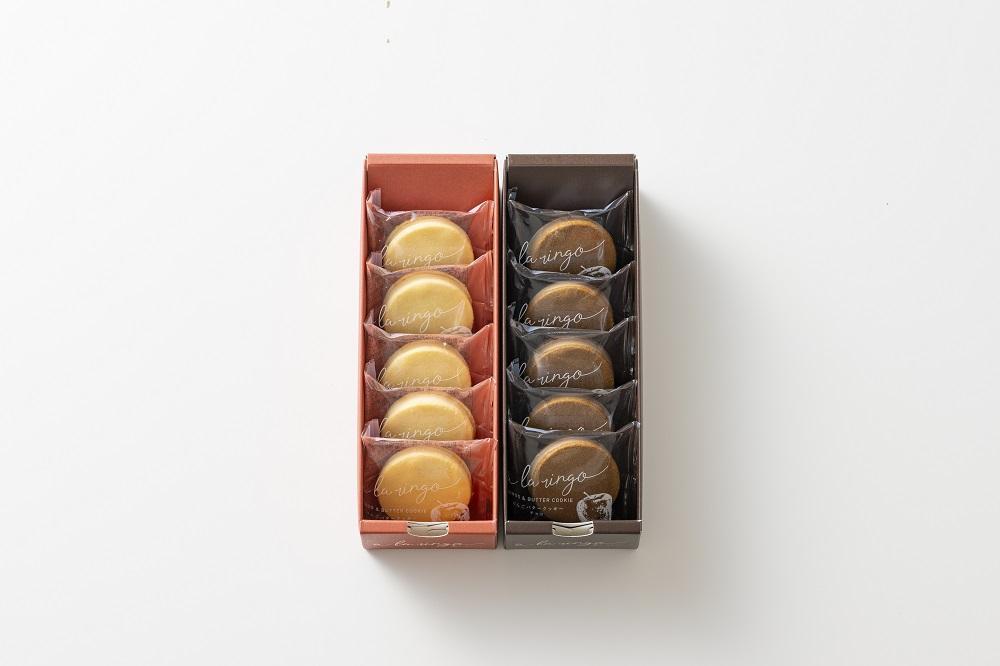 【あら、りんご。】りんごバタークッキー チョコ＆ホワイトチョコ 各5個（計10個）［ りんご スイーツ お菓子 バタークッキー 林檎 人気 おすすめ お取り寄せ ギフト プレゼント 贈答 バター クッキー 青森 ］