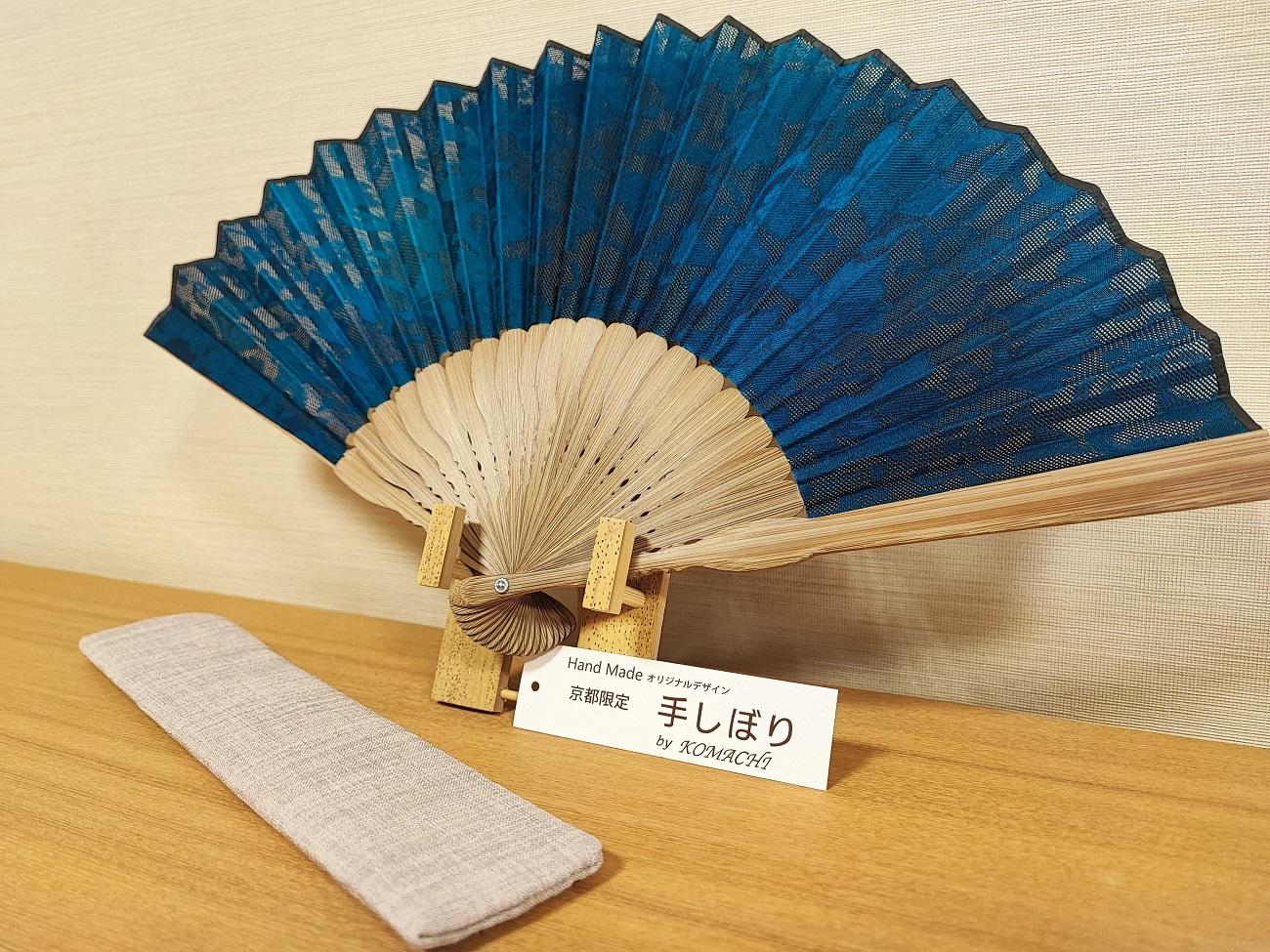 【京都花こまち】京都伝統技法「京絞りローケツ染め」扇子 「緑の風」