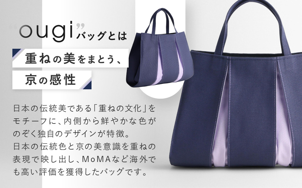 【京都 KOSHO】ougi 帆布 トートバッグ ＜ブラック/レッド（墨色/紅色）＞［ 京都 帆布 バッグ ブランド おしゃれ 人気 おすすめ トート 鞄 かばん お取り寄せ 通販 ギフト 送料無料 ふるさと納税 ］