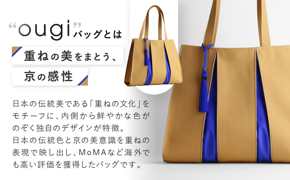 【京都 KOSHO】ougi 帆布 トートバッグ ＋タッセル ＜ブラック/レッド（墨色/紅色)＞［ 京都 帆布 バッグ ブランド おしゃれ 人気 おすすめ トート タッセル 鞄 かばん お取り寄せ 通販 ギフト 送料無料 ふるさと納税 ］