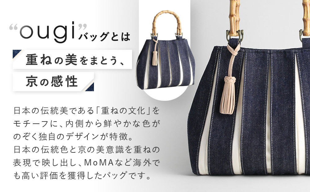 【京都 KOSHO】ougi accordion バッグ ＜デニム/アイボリー＞［ 京都 帆布 バッグ ブランド おしゃれ 人気 おすすめ 鞄 かばん お取り寄せ 通販 ギフト 送料無料 ふるさと納税 ］