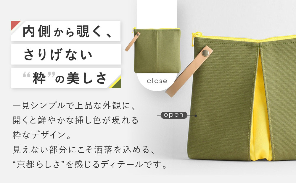 【京都 KOSHO】ougi 帆布 ポーチ ＜ピンク/アイボリー（紅梅色/生成）＞［ 京都 帆布 バッグ ブランド ポーチ 小さめ 小物入れ おしゃれ かわいい 人気 おすすめ ミニバッグ コスメポーチ 鞄 かばん バッグ お取り寄せ 通販 ギフト 送料無料 ふるさと納税 ］