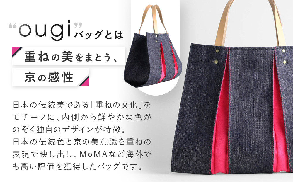 【京都 KOSHO】ougi denim トートバッグ ＜ショッキングピンク(躑躅色)＞｜京都 帆布バッグ 人気ブランド おしゃれ［ 帆布 トート バッグ 多機能 おしゃれ 綺麗 人気 おすすめ 鞄 かばん ギフト プレゼント お取り寄せ 通販 送料無料 ふるさと納税 ］