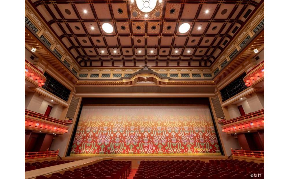 【全席種申込可能】2024南座 吉例顔見世興行 1名様分鑑賞申込券