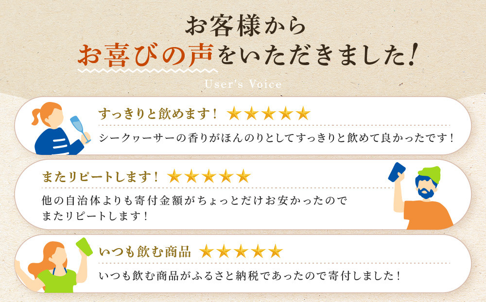 【タカラ】焼酎ハイボール＜シークヮーサー＞8本×350ml (チューハイ 酎ハイ サワー ハイボール)［ 京都 宝酒造 焼酎 ハイボール シークワーサー シークヮーサー キレ味爽快 人気 おすすめ 酎ハイ サワー ］