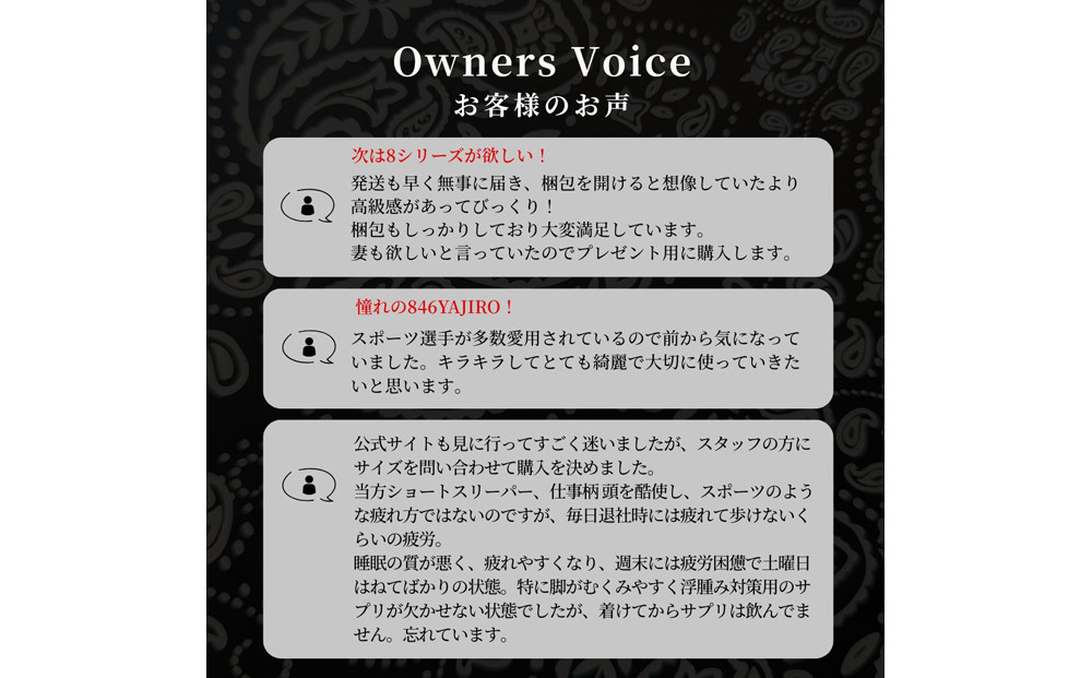 【846YAJIRO】スポーツネックレス 4シリーズ ネックレス GOLD TITA22〈BLACK・Mサイズ45センチ〉｜京都 ヤジロ 有名アスリート愛用 人気［ 磁気ネックレス プロ選手も愛用 おしゃれ 疲労回復 普段の体調管理 睡眠 健康 人気 おすすめ スポーツ アスリート お取り寄せ 通販 送料無料 ふるさと納税 ］