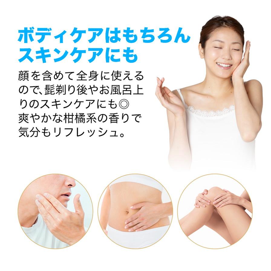 【ファイテン】メタックスクリーム 250g［ 京都 phiten ボディケア 人気 おすすめ 健康 スポーツ アウトドア 美容 ブランド スキンケア マッサージ お取り寄せ 通販 ふるさと納税 ］