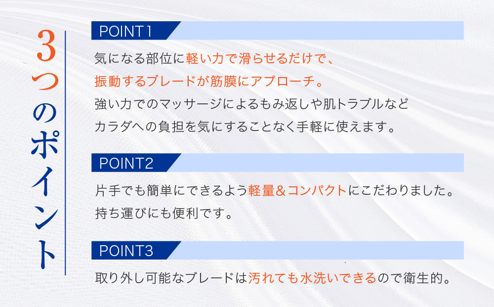 【ファイテン】筋膜スクレイパー｜家電 健康家電 マッサージ器［ 京都 phiten 筋膜リリース マッサージ器 セルフケア健康機器 人気 おすすめ ボディケア マッサージ リラックス 家電 健康家電 ギフト プレゼント お取り寄せ 通販 送料無料 ふるさと納税 ］