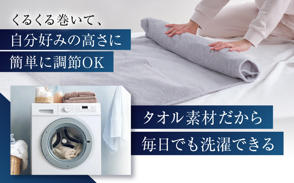 【ファイテン】星のやすらぎタオルピロー｜京都 phiten 人気ブランド 枕 安眠枕［ 高さが調節できる タオル枕 安眠 快眠 洗濯可能 ヘルスケア 人気 おすすめ 睡眠 ギフト プレゼント お取り寄せ 通販 送料無料 ふるさと納税 ］