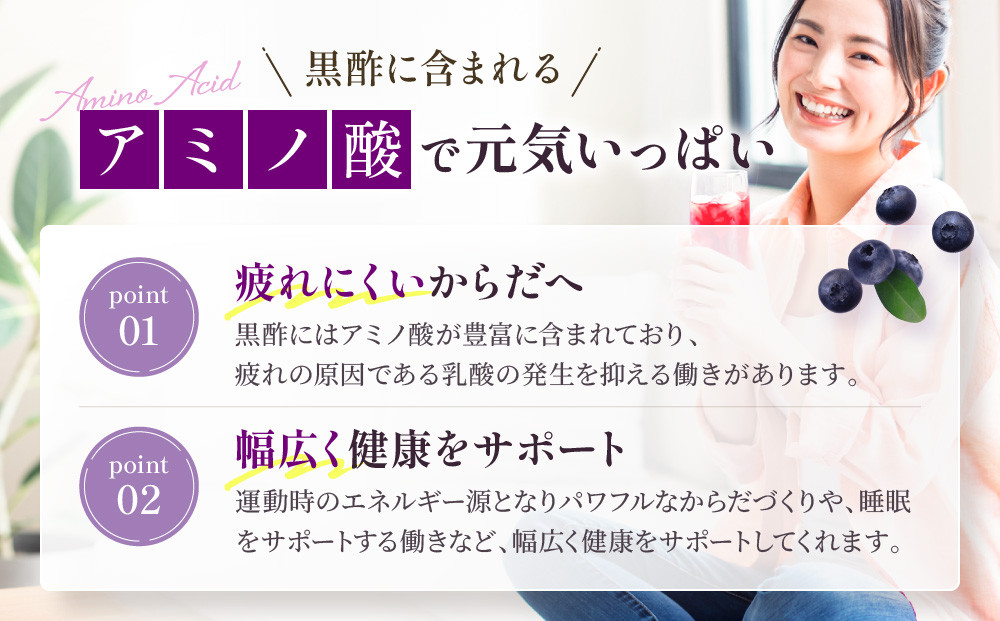 【わかさ生活】ブルーベリー黒酢 500ml×3本(2倍濃縮)｜健康 飲料 ヘルシー ドリンク 酢 ［ 京都 健康 飲む酢 果樹酢 お酢 希釈 ビネガー 人気 おすすめ 健康食品 お取り寄せ 通販 ふるさと納税 ］