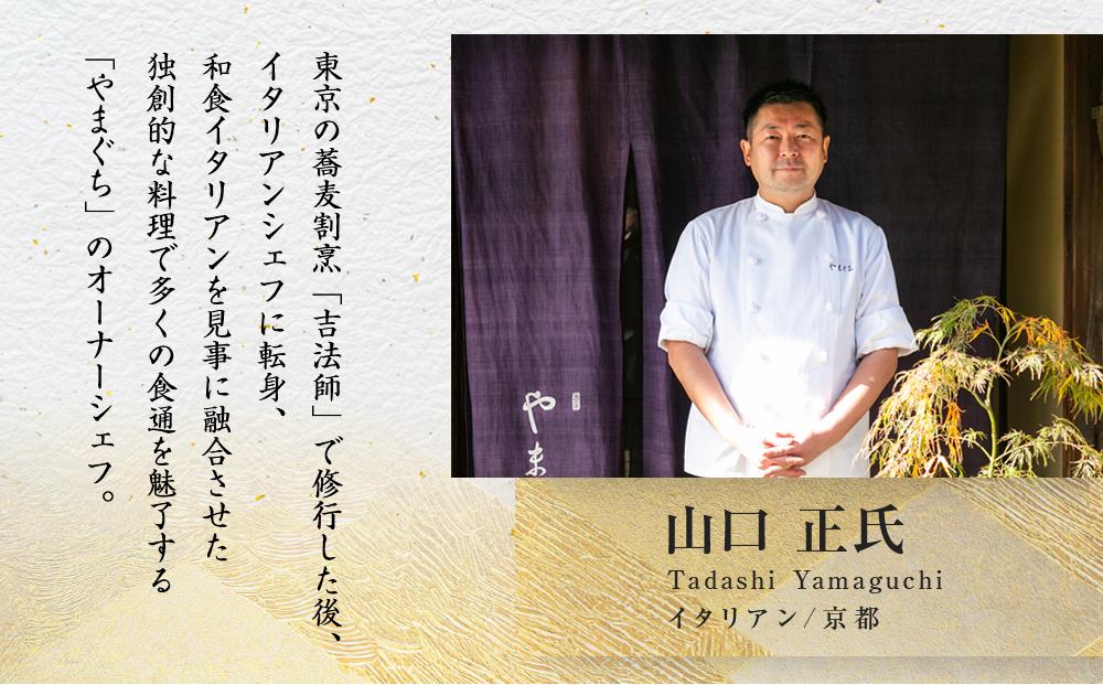 【やまぐち×一休限定】大粒あわびの贅沢リゾット2人前｜ 京都 やまぐち 完全紹介制 絶品 イタリアン［ あわび 海鮮 リゾット 贅沢 時短 グルメ 美味しい 簡単 人気 おすすめ 魚介 お正月 お取り寄せ 通販 ギフト 送料無料 ふるさと納税 ］