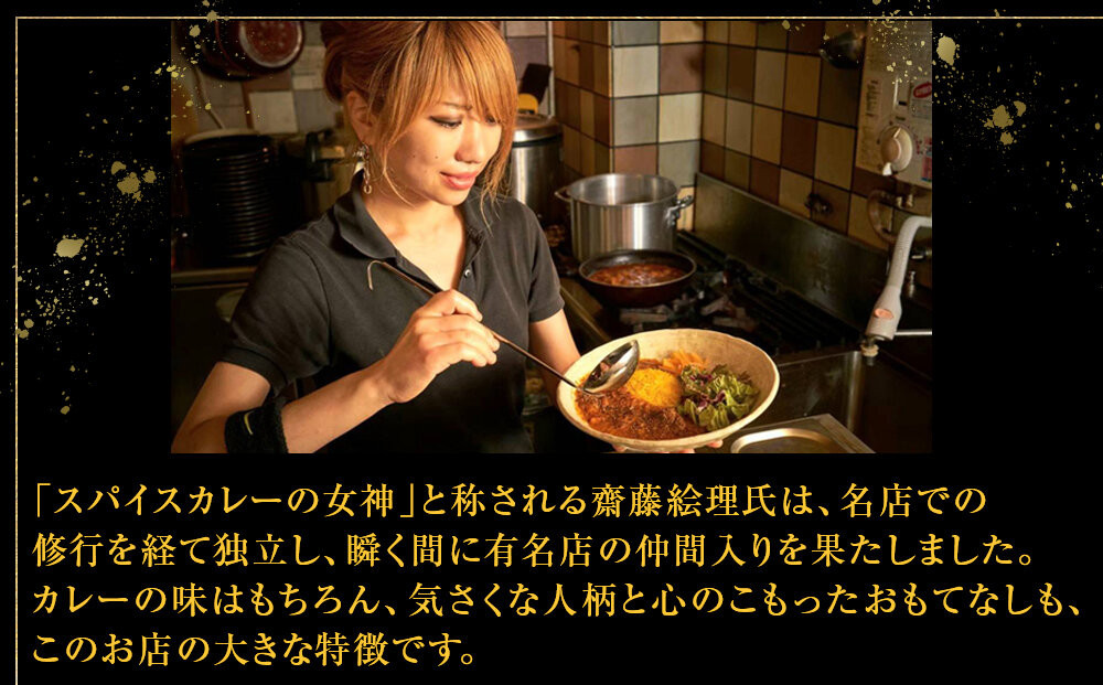 【SPICY CURRY 魯珈×一休限定】チキンカレー 4食セット［ 魯珈 スパイスカレー ミシュラン 有名店 看板メニューのチキンカレー レトルト 人気 おすすめ グルメ カレー 洋食 スパイス 簡単 時短 ギフト プレゼント お取り寄せ 通販 送料無料 ふるさと納税 ］