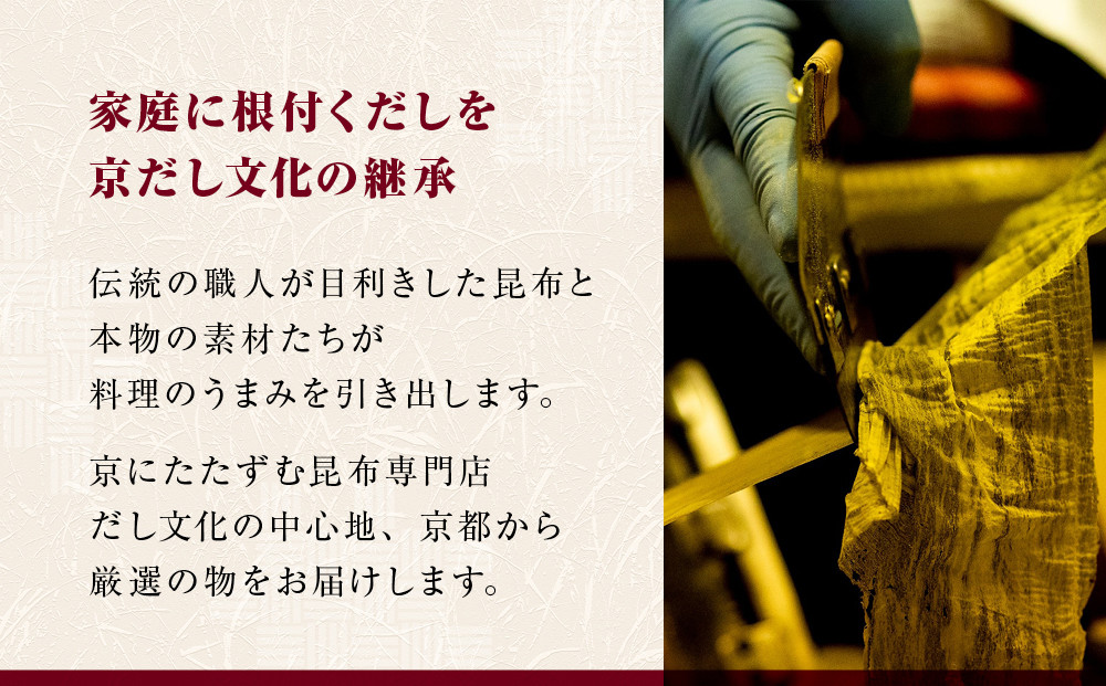 【京昆布舗田なか】簡単即席めん つるるん「京名物にしん蕎麦」×3食［ 京都 にしん そば 麺 乾麺 人気 おすすめ 時短 保存食 贈答品 ギフト プレゼント 通販 送料無料 ふるさと納税 ］
