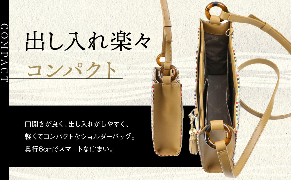 【香鳥屋】マルルメッシュ ショルダーバッグ | バッグ コンパクトバッグ ハンドメイドバッグ ［ 京都 祇園 老舗 ブランド バッグ 手作り おしゃれ 上品 コンパクト 人気 おすすめ 鞄 かばん 旅行 おでかけ ポーチ ギフト プレゼント 贈答 お取り寄せ 通販 送料無料 ふるさと納税 ］