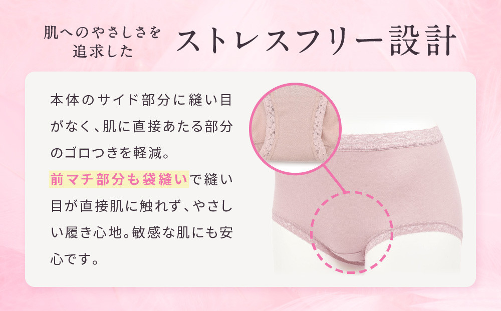 【ワコール】3年連続1位! 見た目スッキリ きれいに整うディアヒップ ショーツLLサイズ《カラー:RE》［ 京都 Wacoal ウイング 愛され続けるロングセラーショーツ 人気 おすすめ 有名 ブランド インナー 下着 肌着 レディース おしゃれ お取り寄せ 通販 送料無料 ふるさと納税 ］