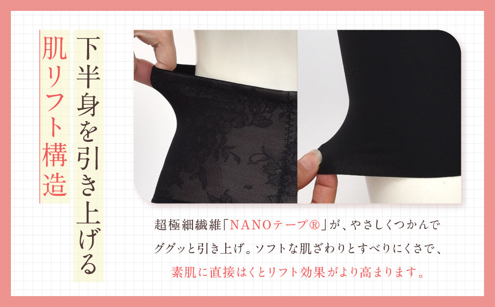 【ワコール】デニムの下に忍ばせてヒップアップ＜肌リフト＞ガードル(ロング丈)《サイズ:76L/カラー：BL》｜Wacoal インナーウェア 人気ブランド 下着 肌着［ 京都 インナー 有名 ブランド ガードル ラクしてスタイルアップ 人気 おすすめ レディース 下着 肌着 お取り寄せ 通販 送料無料 ふるさと納税 ］