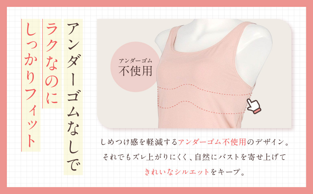 【ワコール】Wing ブラトップ カップ付き 吸汗速乾《Lサイズ》カラー:CB［ 京都 Wacoal ウイング ラクしてきれいを叶えるブラトップ 人気 おすすめ 有名 ブランド インナー 下着 肌着 レディース おしゃれ お取り寄せ 通販 送料無料 ふるさと納税 ］