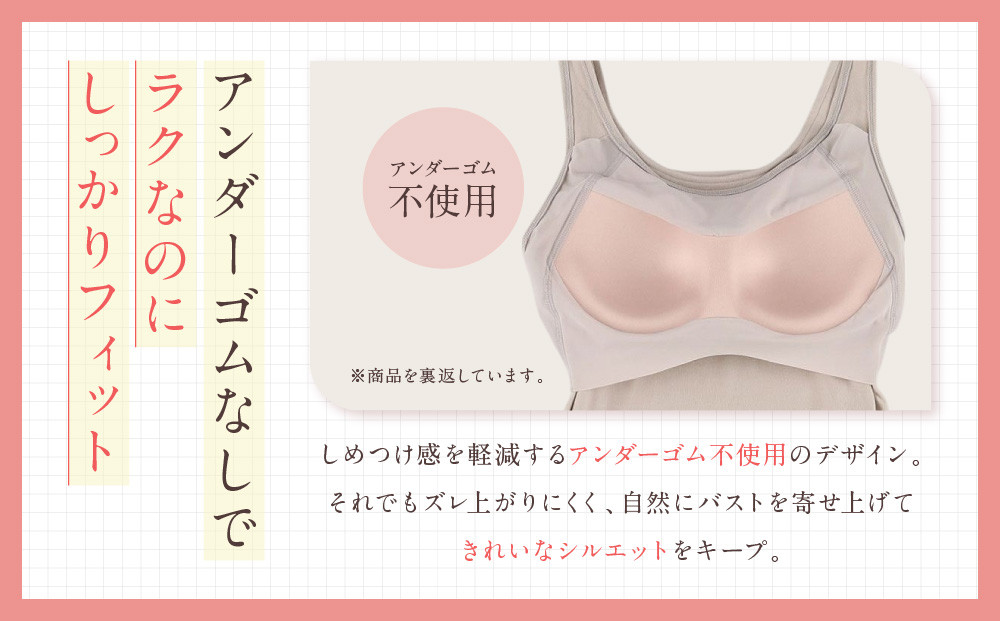 【ワコール】Wing ブラトップ カップ付き 綿混《Mサイズ》カラー:CB［ 京都 Wacoal ウイング ラクしてきれいを叶えるブラトップ 人気 おすすめ 有名 ブランド インナー 下着 肌着 レディース おしゃれ お取り寄せ 通販 送料無料 ふるさと納税 ］