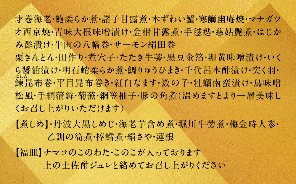 【祇園はやかわ謹製】おせち1段重 1～2人前｜京都 本格料亭おせち 人気おせち［ 京都 祇園 料亭 おせち一段 1人 2人 京料理 グルメ 美食 人気 おすすめ 2026 正月 お祝い お取り寄せ 通販 送料無料 年内配送 ふるさと納税 ］
