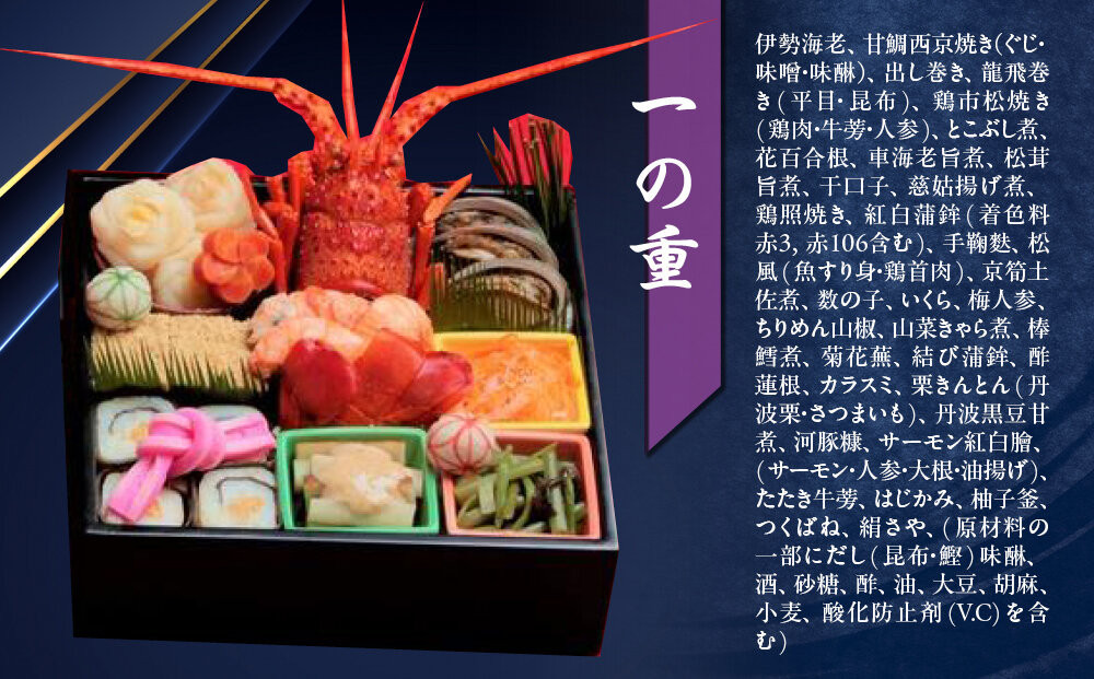 【京料理鳥米】おせち 総塗三段重 6人前｜京都 老舗料亭 本格おせち 人気おせち［ 京都 老舗料亭 おせち三段 6人 豪華 京料理 グルメ 人気 おすすめ 2026 年内発送 正月 お祝い お取り寄せ 通販 送料無料 ふるさと納税 ］