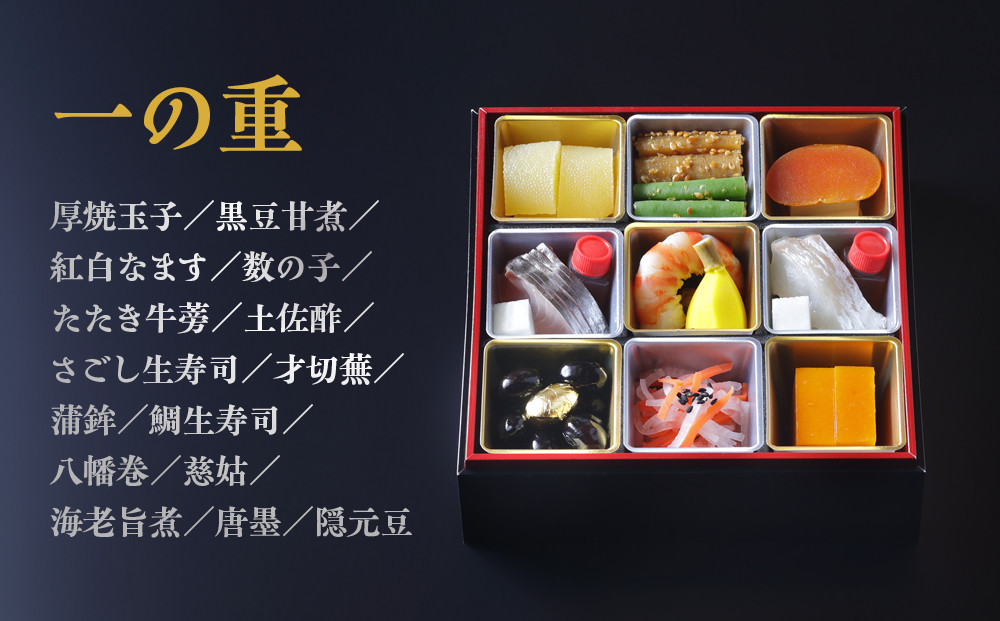 【京都吉兆】おせち 和二段重 1人前 | 京おせち 本格料亭おせち 人気おせち [ 京都 嵐山 老舗 料亭 最高峰 おせち料理 和風 二段 人気 おすすめ グルメ 2026 正月 お祝い 1人 年内発送 お取り寄せ 通販 送料無料 ふるさと納税 ]