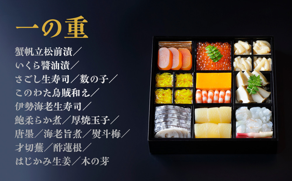 【京都吉兆】おせち 寿二段重 5人前 | 京おせち 本格料亭おせち 人気おせち  [ 京都 嵐山 老舗 料亭 最高峰 おせち料理 和風 二段 人気 おすすめ グルメ 2026 正月 お祝い 5人 年内発送 お取り寄せ 通販 送料無料 ふるさと納税 ]