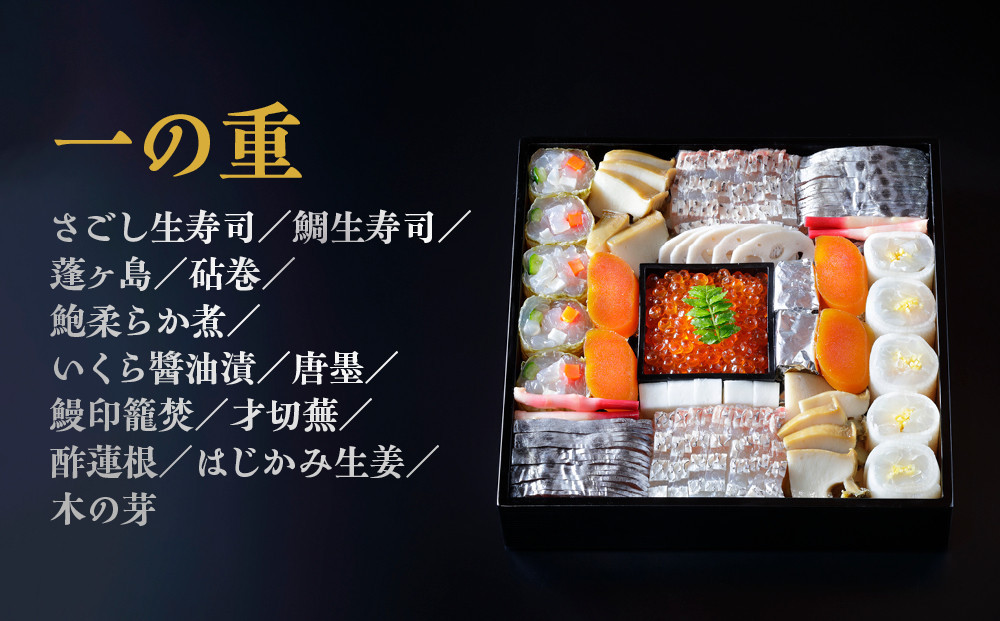 【京都吉兆】おせち 寿三段重 5人前 | 京おせち 本格料亭おせち 人気おせち  [ 京都 嵐山 老舗 料亭 最高峰 おせち料理 和風 三段 人気 おすすめ グルメ 2026 正月 お祝い 5人 年内発送 お取り寄せ 通販 送料無料 ふるさと納税 ]
