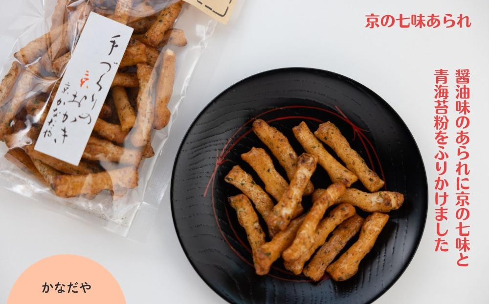 《ふるさと納税限定》うれしなつかし京のあられ＆おせんべい詰め合わせ | 京都 お菓子6種食べ比べ 人気セット［ 京の人気店 6店のお菓子が集結 人気 おすすめ グルメ スイーツ 和菓子 お菓子 年末年始 お取り寄せ 送料無料 通販 ふるさと納税 ］