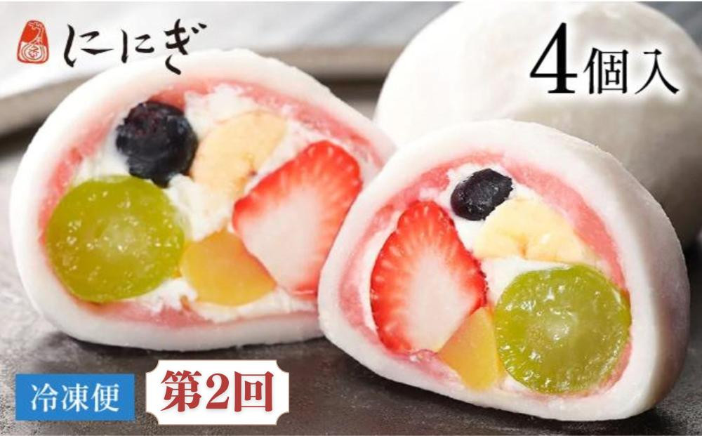 京の人気スイーツ定期便 全5回｜京都 スイーツ店5店 豪華 食べ比べ［ 京都の人気スイーツ店5店のスイーツが毎月楽しめる 豪華な定期便 人気 和菓子 洋菓子 スイーツ お菓子 ケーキ クッキー 大福 おすすめ ギフト プレゼント お取り寄せ 通販 送料無料 ふるさと納税 ］